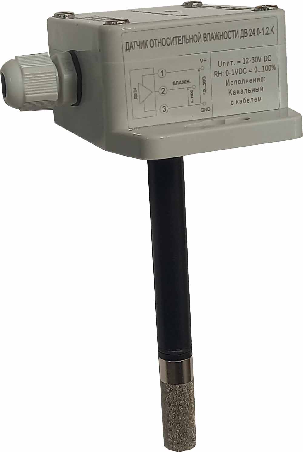 Датчик относительной  влажности ДВ 24.0-1.2.К (аналог датчик влажности Petersime)